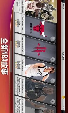NBA2K20���Ǵ浵(������Ϸ����)v98.0.2 ��׿��