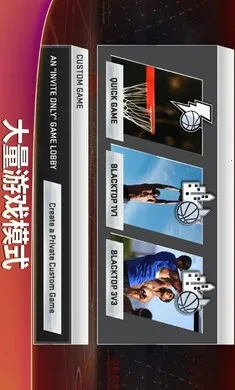 NBA2K20���Ǵ浵(������Ϸ����)v98.0.2 ��׿��