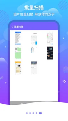 ����ɨ��OCR(����ɨ�跭������)v1.2.7 ��Ѱ�