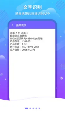 ����ɨ��OCR(����ɨ�跭������)v1.2.7 ��Ѱ�