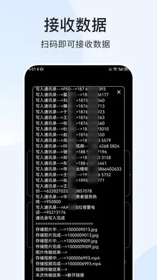 ����Ѹ�񻻻����ְ�׿���ֻ���v1.2.1 �ֻ���