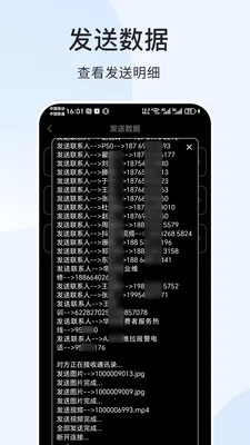 ����Ѹ�񻻻����ְ�׿���ֻ���v1.2.1 �ֻ���