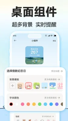 ����Ѽ�����ֻ���v1.6.4 �ֻ���
