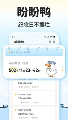 ����Ѽ�����ֻ���v1.6.4 �ֻ���