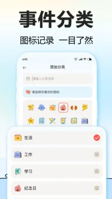 ����Ѽ�����ֻ���v1.6.4 �ֻ���