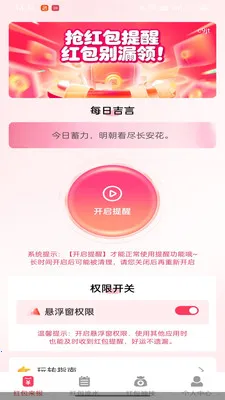 �������������2026���°汾v1.0.0 �ٷ�����