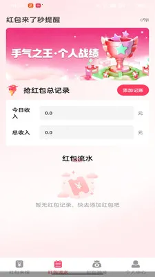 �������������2026���°汾v1.0.0 �ٷ�����