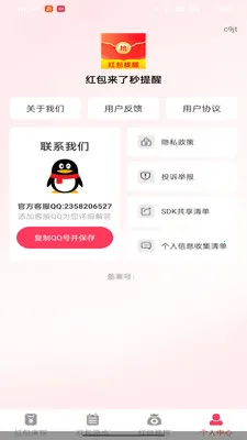 �������������2026���°汾v1.0.0 �ٷ�����