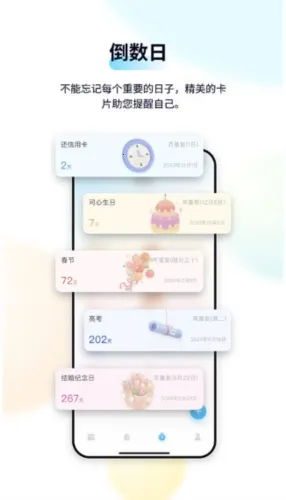 �����嵥2026�ٷ����°汾