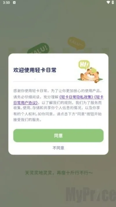 �Ῠ�ճ�(������¼����)