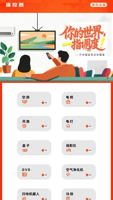 ����ң�؇r��׿���ֻ���v1.0.2 �ٷ�����