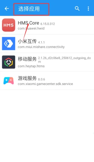团团分身2026下载安装 团团分身2026下载安装