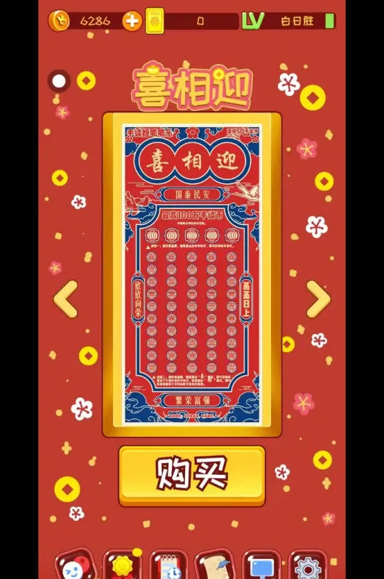 ������ģ����2026�ٷ����°汾v12 �ֻ���