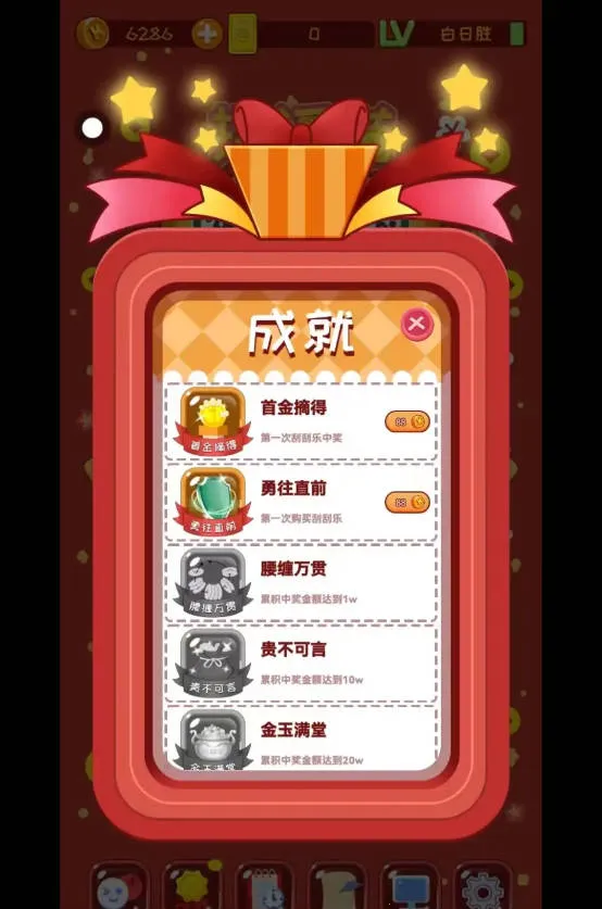 ������ģ����2026�ٷ����°汾v12 �ֻ���