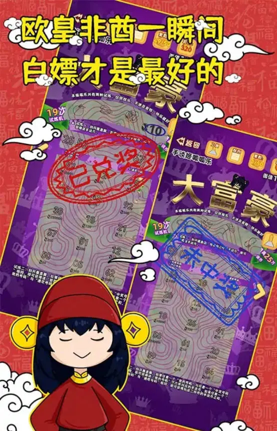 ������ģ����2026�ٷ����°汾v12 �ֻ���