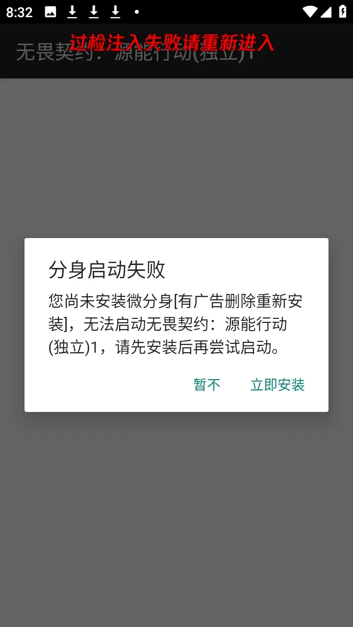 ��η��ԼС��è��׿���ֻ���vM.4.9 �ٷ�����