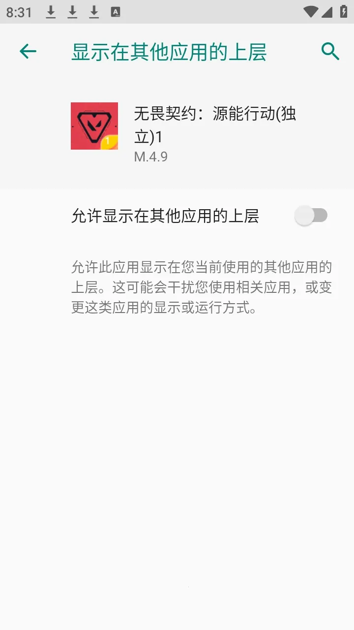 ��η��ԼС��è��׿���ֻ���vM.4.9 �ٷ�����