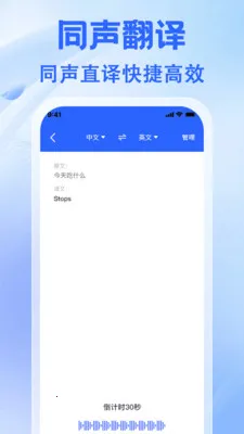 ʵʱ���շ���2026���°汾v1.0.3 �ٷ�����