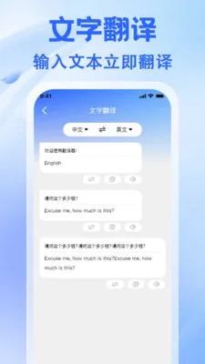 ʵʱ���շ���2026���°汾v1.0.3 �ٷ�����