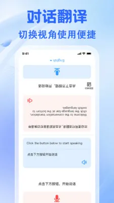 ʵʱ���շ���2026���°汾v1.0.3 �ٷ�����