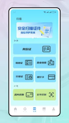 ���ֻ���ѧ(�İ��ļ�����)v1.2.2 ��׿��