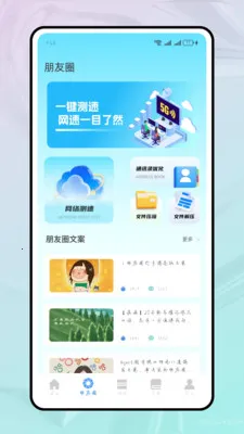 ���ֻ���ѧ(�İ��ļ�����)v1.2.2 ��׿��