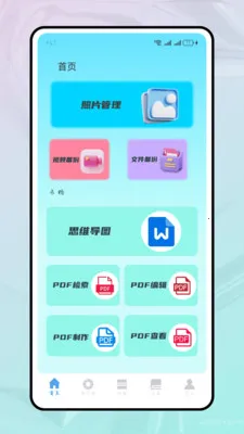 ���ֻ���ѧ(�İ��ļ�����)v1.2.2 ��׿��
