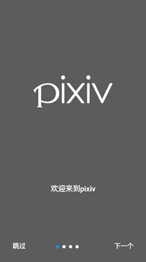 pվ����2026�ٷ�����v6.176.0 �ֻ���