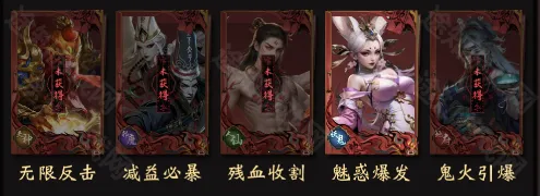 长生炼丹师(灵异捉鬼游戏) 长生炼丹师(灵异捉鬼游戏)