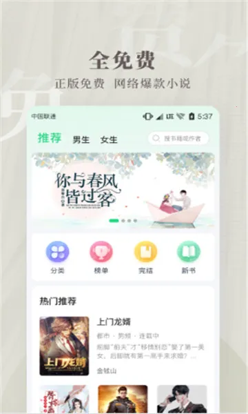 �������С˵�����ֻ���v1.4.6-china �ֻ���