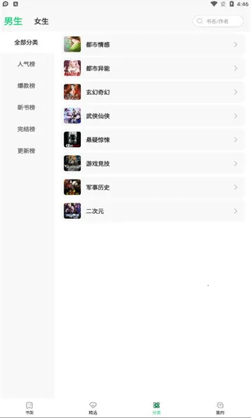 �������С˵�����ֻ���v1.4.6-china �ֻ���