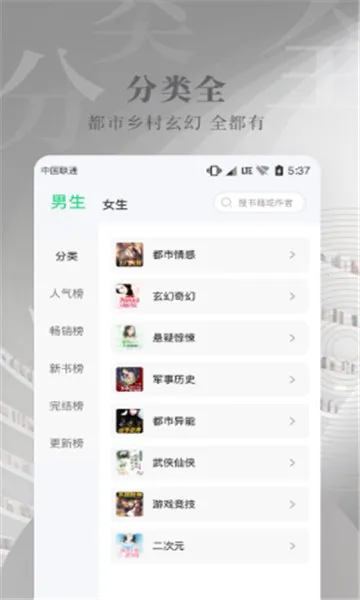 �������С˵�����ֻ���v1.4.6-china �ֻ���