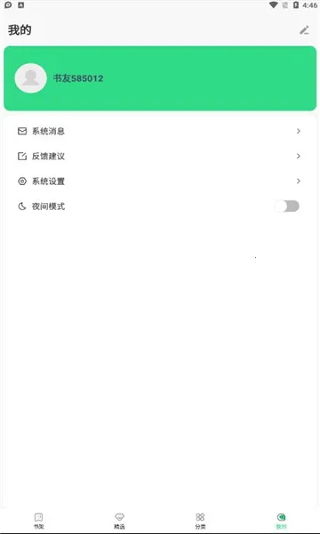 �������С˵�����ֻ���v1.4.6-china �ֻ���