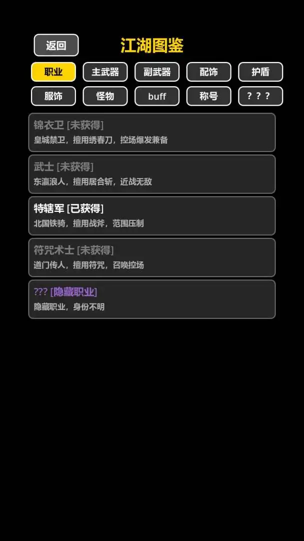 ���ڹŴ�������(����ð����Ϸ)v1.2.6 ��׿��