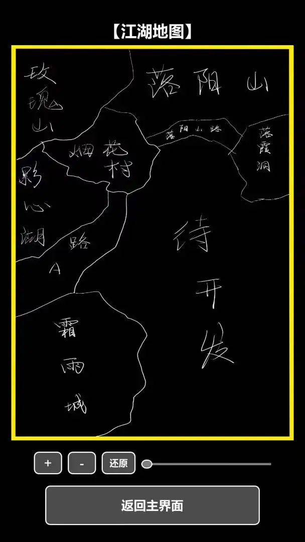 ���ڹŴ�������(����ð����Ϸ)v1.2.6 ��׿��