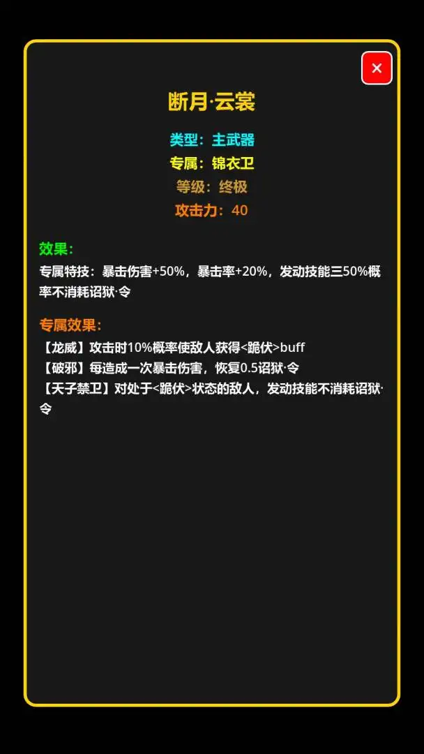 ���ڹŴ�������(����ð����Ϸ)v1.2.6 ��׿��