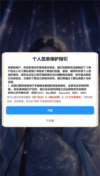 连年有余2026下载安装 连年有余2026下载安装