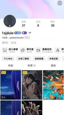 ���ɺ�158(ֱ���罻ƽ̨)v1.6.0 ��Ѱ�