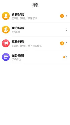 ���ɺ�158(ֱ���罻ƽ̨)v1.6.0 ��Ѱ�