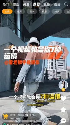 ���ɺ�158(ֱ���罻ƽ̨)v1.6.0 ��Ѱ�