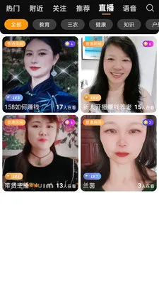 ���ɺ�158(ֱ���罻ƽ̨)v1.6.0 ��Ѱ�
