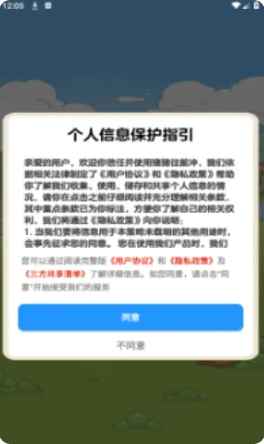 ������ǰ��(�ϲ�С���콱��)v1.1.0 ��Ѱ�