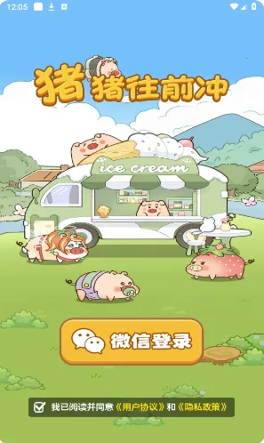 ������ǰ��(�ϲ�С���콱��)v1.1.0 ��Ѱ�