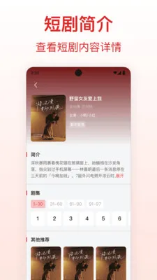 ������Ѷ̾�(�̾�ۿ�app)v1.0.1 ��׿��