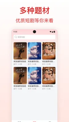 ������Ѷ̾�(�̾�ۿ�app)v1.0.1 ��׿��