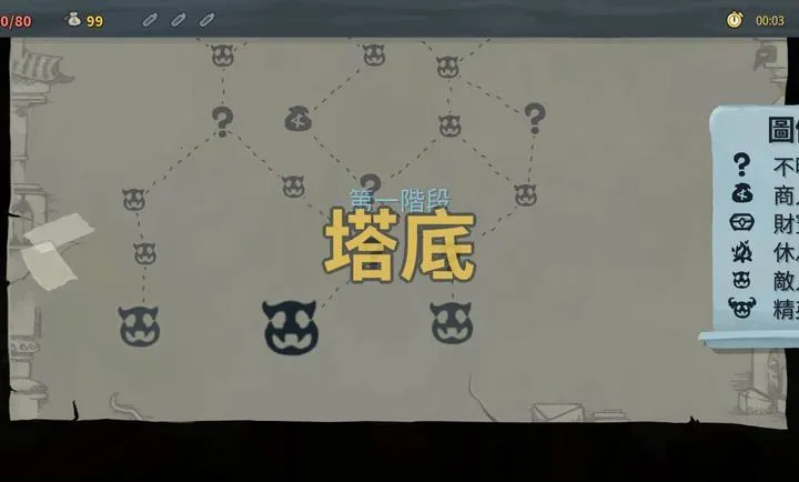 ɱ¾��������ģ��(���� Roguelike ��Ϸ)v1.1.10 ��׿��