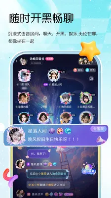 Oi����(������Ϸ����ƽ̨)v1.0.3 ��׿��
