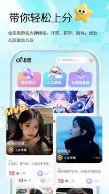 Oi����(������Ϸ����ƽ̨)v1.0.3 ��׿��