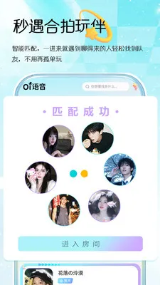 Oi����(������Ϸ����ƽ̨)v1.0.3 ��׿��