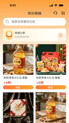 ��٤����(���������罻ƽ̨)v1.0.3 �ֻ���